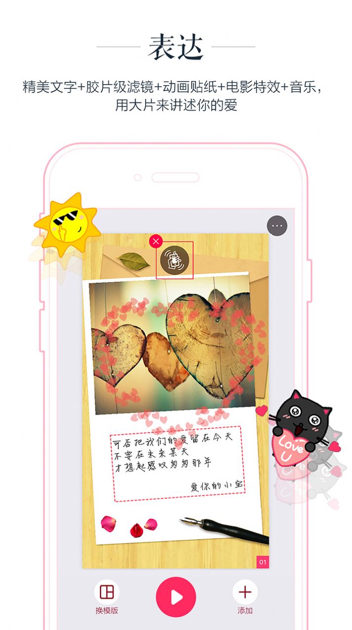 初页app.jpg 初页app.jpg