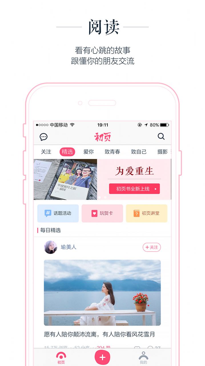初页app.jpg 初页app.jpg