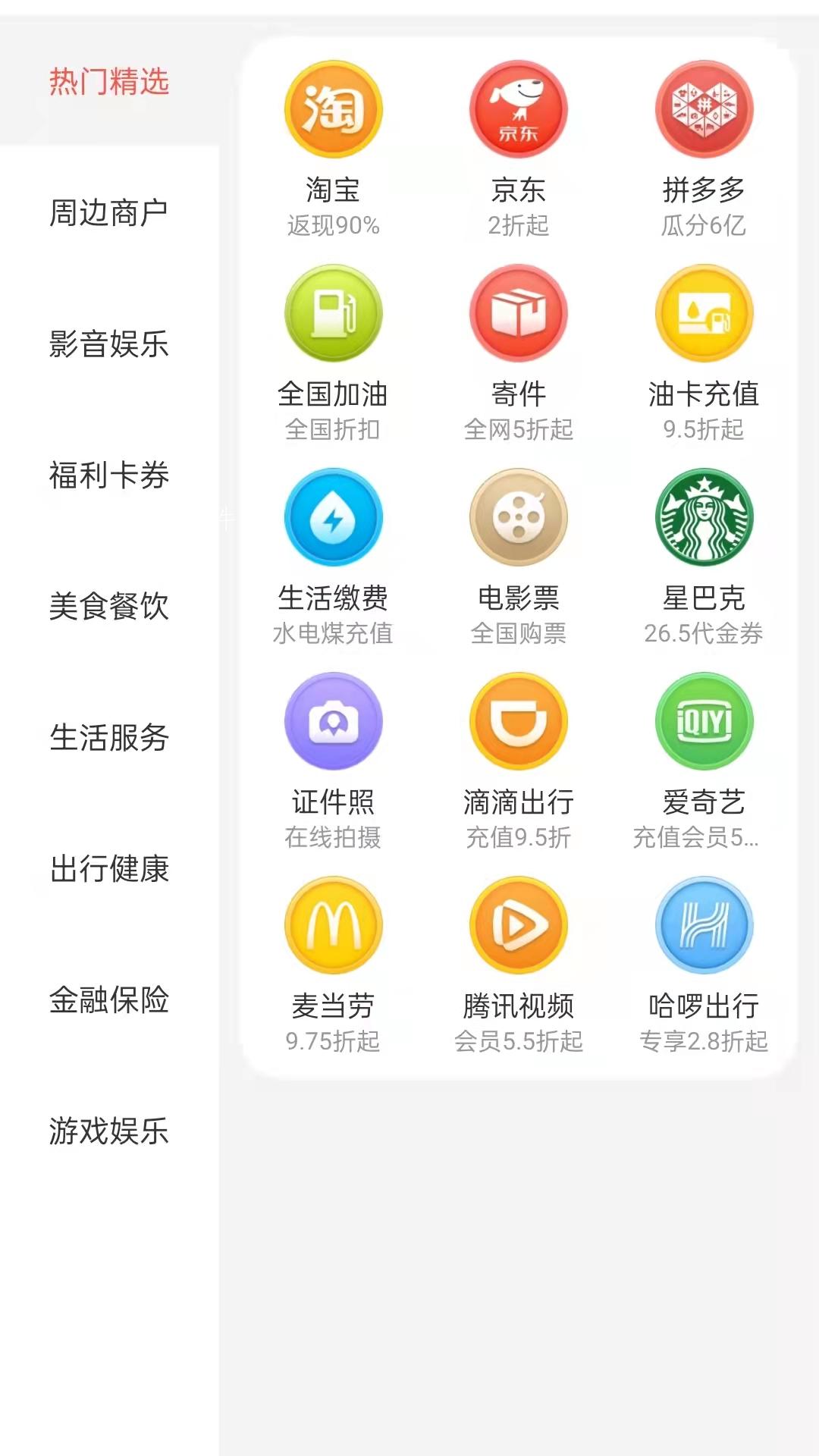 云牛福利app.jpg
