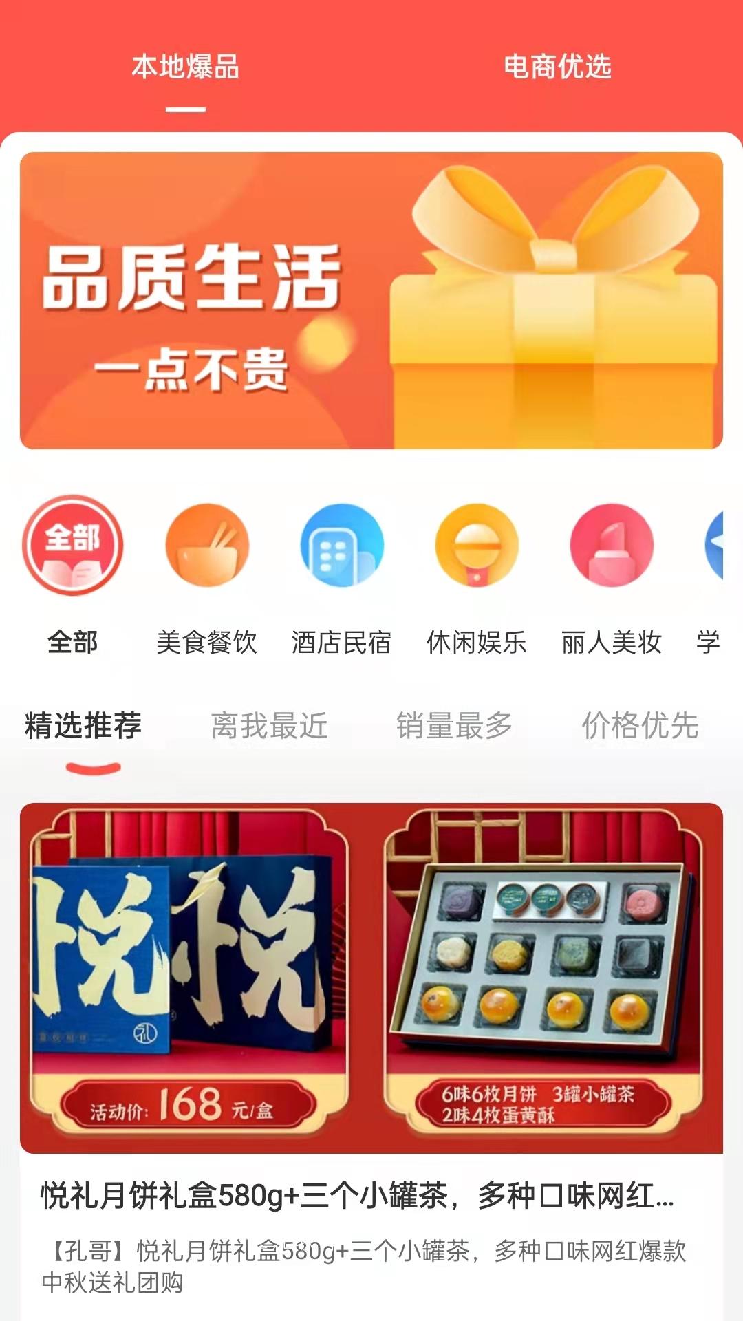 云牛福利app.jpg