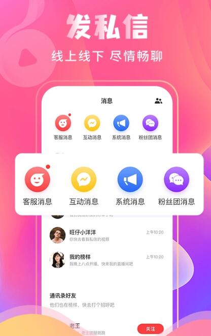 榜样短视频app.jpg