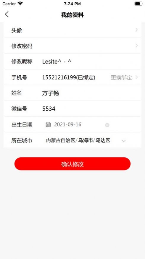 汇集购app.jpg 汇集购app.jpg