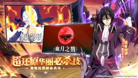 转生史莱姆的魔王宝箱 转生史莱姆的魔王宝箱