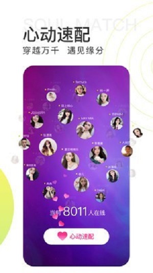 六月直播最新版