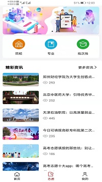 易网通app.jpg