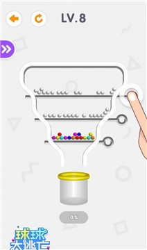 解救球球 解救球球