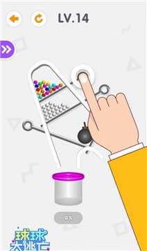 解救球球 解救球球