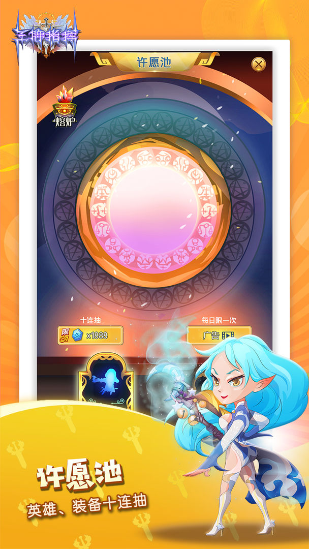 王牌指挥 王牌指挥