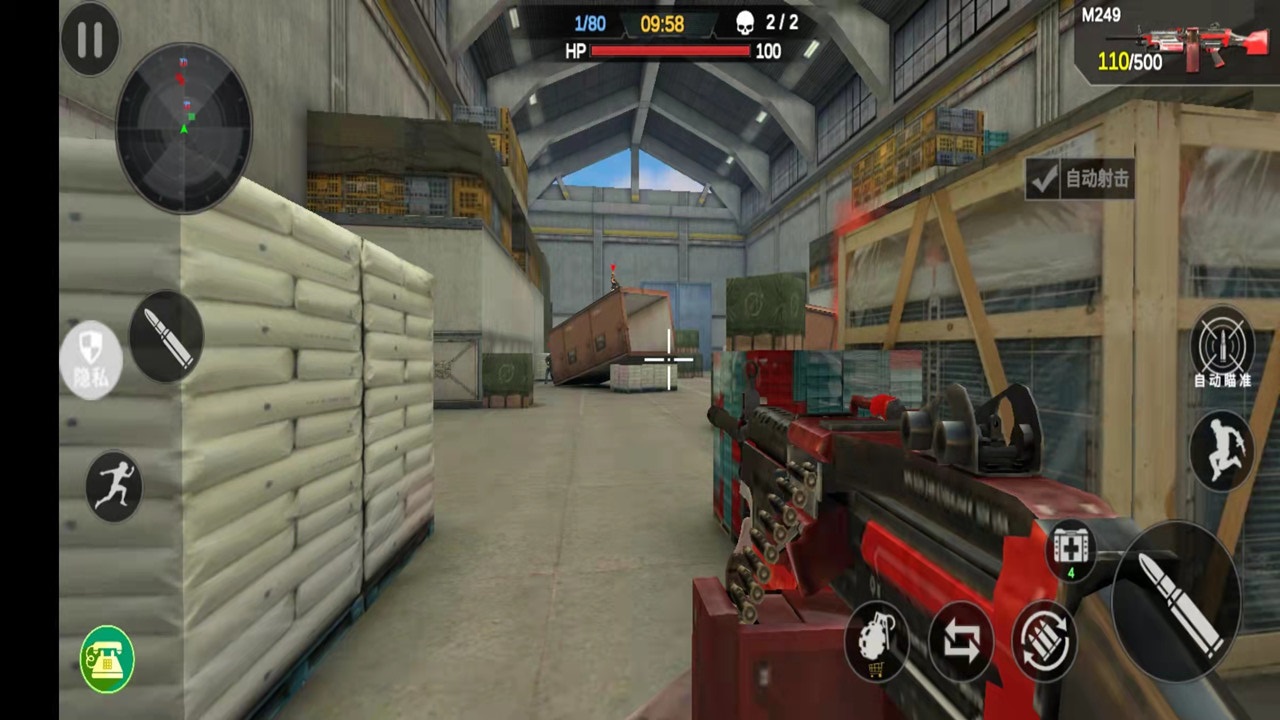 机动部队战争 机动部队战争