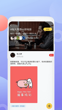 泰剧社app.png