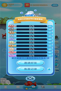 一起当海王免费版