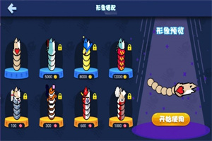 咸鱼大作战无敌版 咸鱼大作战无敌版