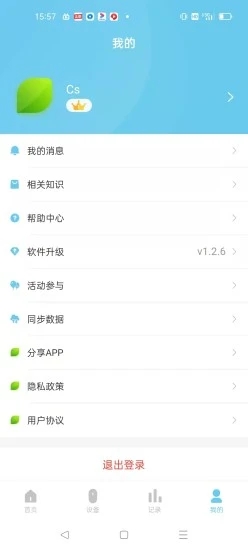 NBT畅行app.jpg