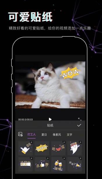老黄牛视频工具app.jpg