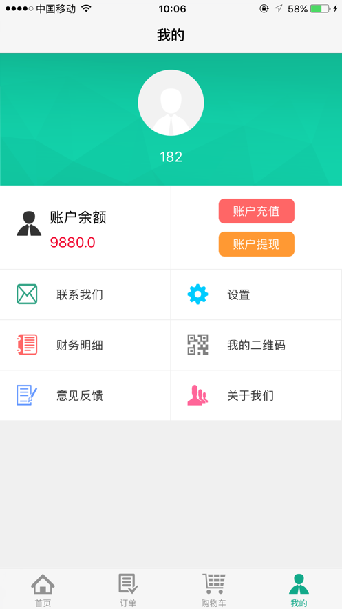 角马旅行app.png