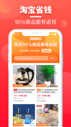 餐喜爱app.png 餐喜爱app.png