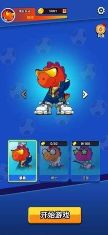 疯狂跳跳龙 疯狂跳跳龙