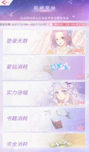 你是我的星光 你是我的星光