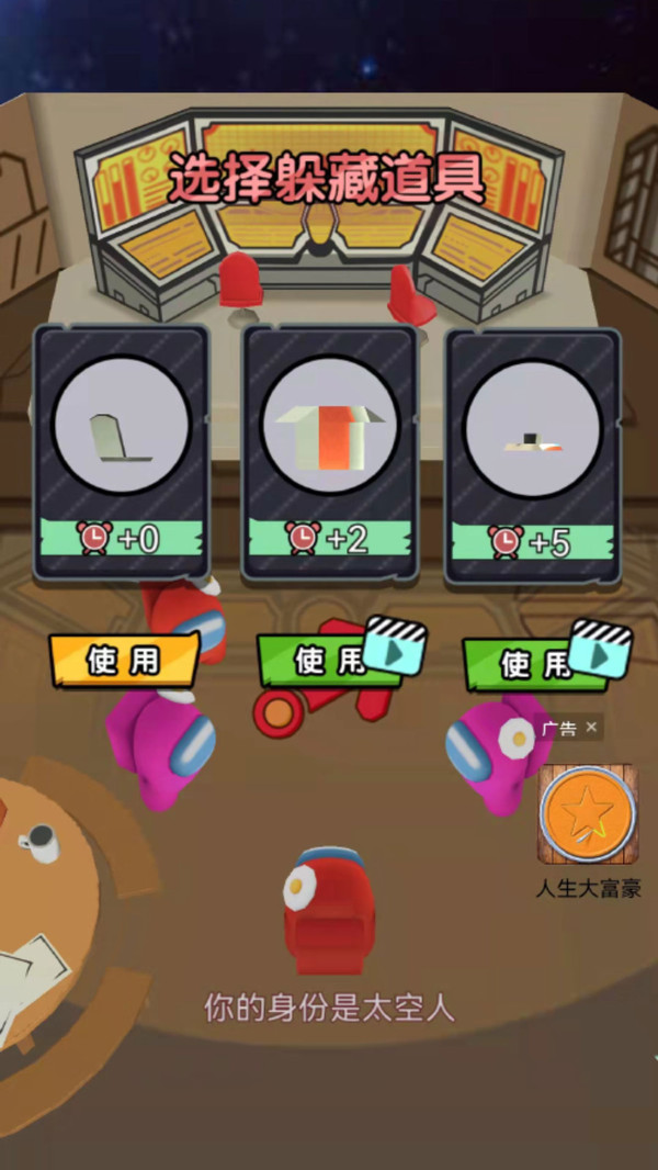 欢乐总动员 欢乐总动员