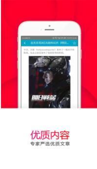 超级影视破解版