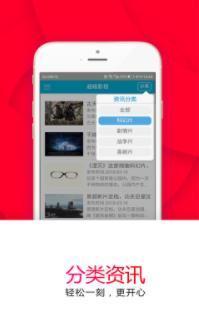 超级影视破解版