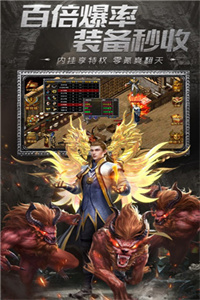 赤焰争霸官网版 赤焰争霸官网版