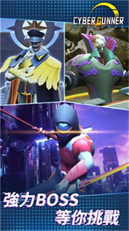 赛博枪神死亡代码