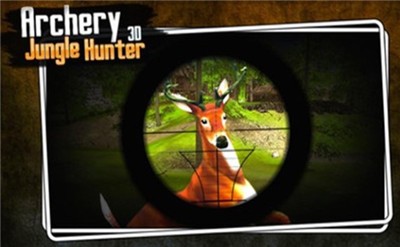 射箭丛林猎人3D 射箭丛林猎人3D