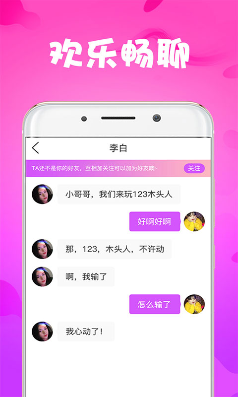 莓小视频app.jpg