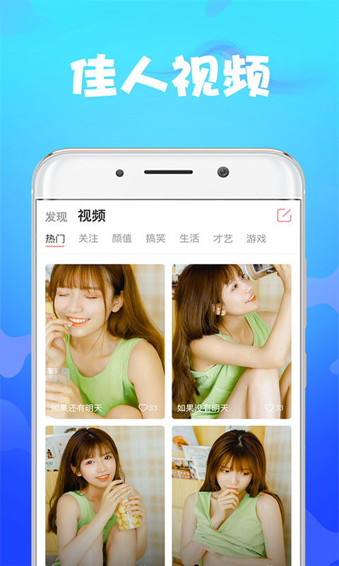 莓小视频app.jpg