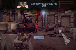 二战射击手游 二战射击手游