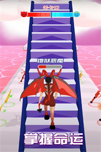 天使魔鬼向前冲 天使魔鬼向前冲