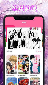 漫画盒子壁纸app.png