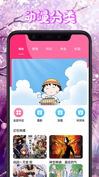 漫画盒子壁纸app.png