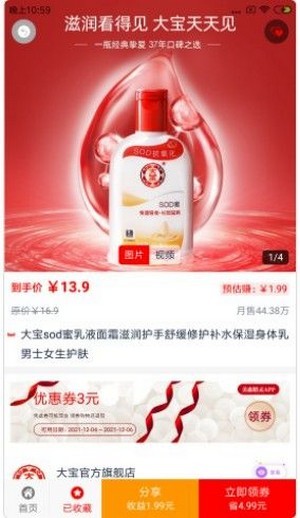 美惠精灵 美惠精灵