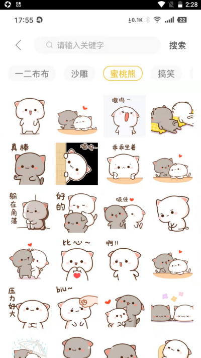 天天逗图app.png