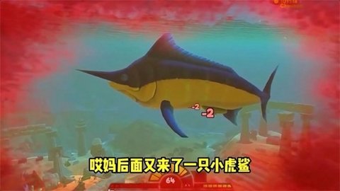 海底猎手 海底猎手