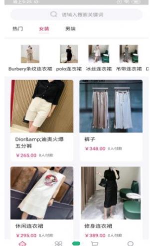 恒睿服装城app.jpg