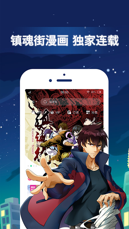 有妖气漫画.jpg 有妖气漫画.jpg