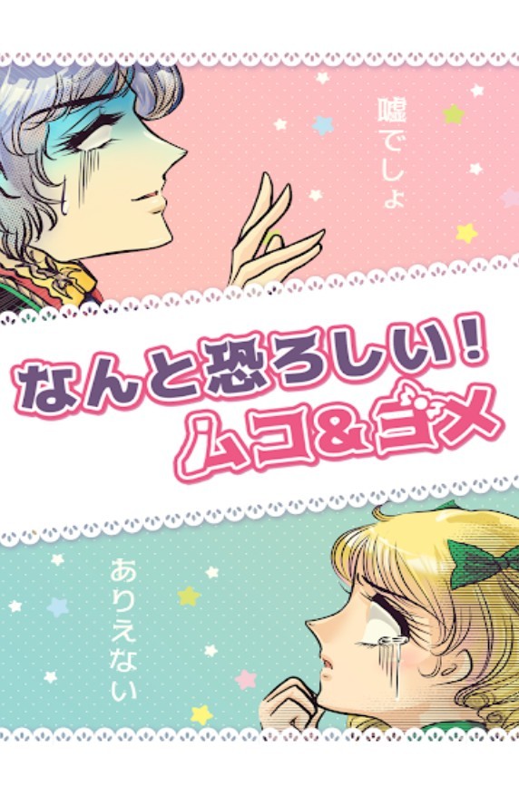 太可怕了女婿媳妇 太可怕了女婿媳妇