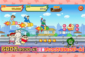 蜡笔小新呼风唤雨汉化完整版