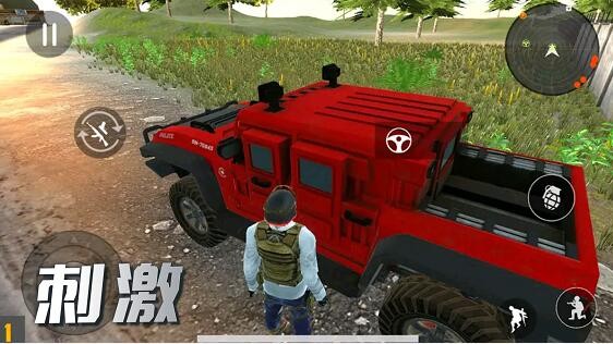 迷你吃鸡对决 迷你吃鸡对决