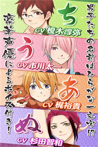 平假名男子中文汉化版