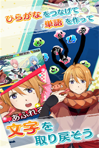 平假名男子中文汉化版