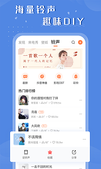 百变视频壁纸app.png