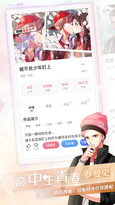 易次元app.jpg 易次元app.jpg