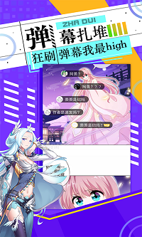 神漫画.png 神漫画.png