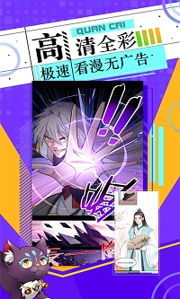 神漫画.jpg 神漫画.jpg