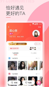 91小视频app.jpg