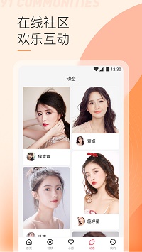 91小视频app.jpg